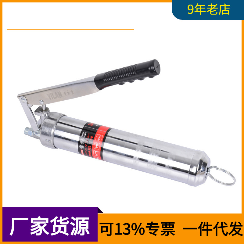 供应 手动拉链式黄油弹黄油枪 单压杆式 打黄油