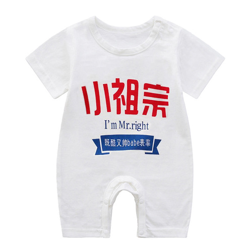 73 White Cotton Baby Bodysuit Short Sleeve Summer Newborn Clothes Teddy Bear Cartoon Clothes