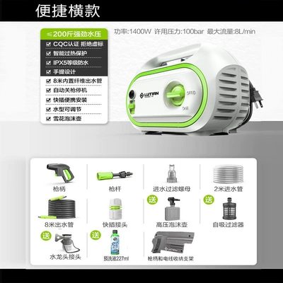 Water Pump Car Cleaning Tool – Car washing machine - totoro-1400w-standard-version-upgraded-with-storage-rack-recommended