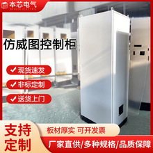 �����D���ƙ�plc늚♙ ���ۙC�������ˮ���P�������w���S�F؛