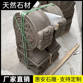 石雕门墩抱鼓石一对青石仿古石鼓别墅入户门口院子大象石墩摆件