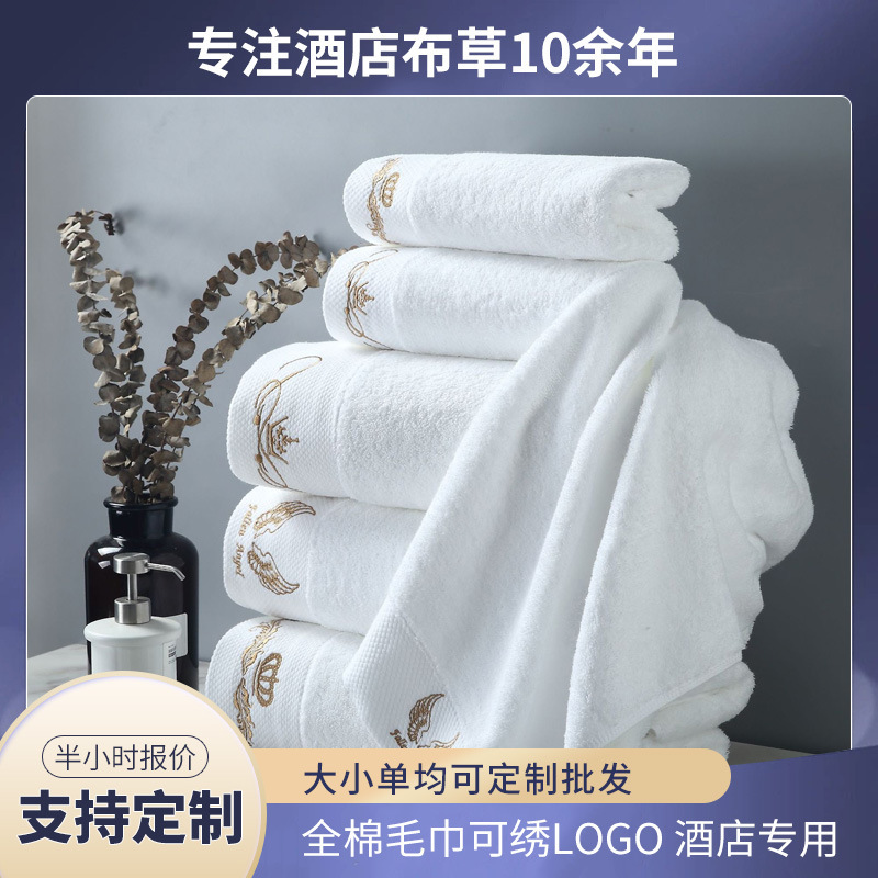 Towels, Bath Towels, White Cotton Gauze Face Towels, Floor Towels, All-Cotton, Customizable with Logo, Soft, Wholesale, High-Quality, Commercial Use Towels, Bath Towels, White Cotton Gauze Face Towels, Floor Towels, All-Cotton, Customizable with Logo, Soft, Wholesale, High-Quality, Commercial Use