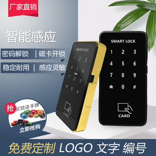 Password Sauna Lock Sensor Lock Gym Locker Lock Bath Center Drawer Lock Bathroom Locker Electronic Lock