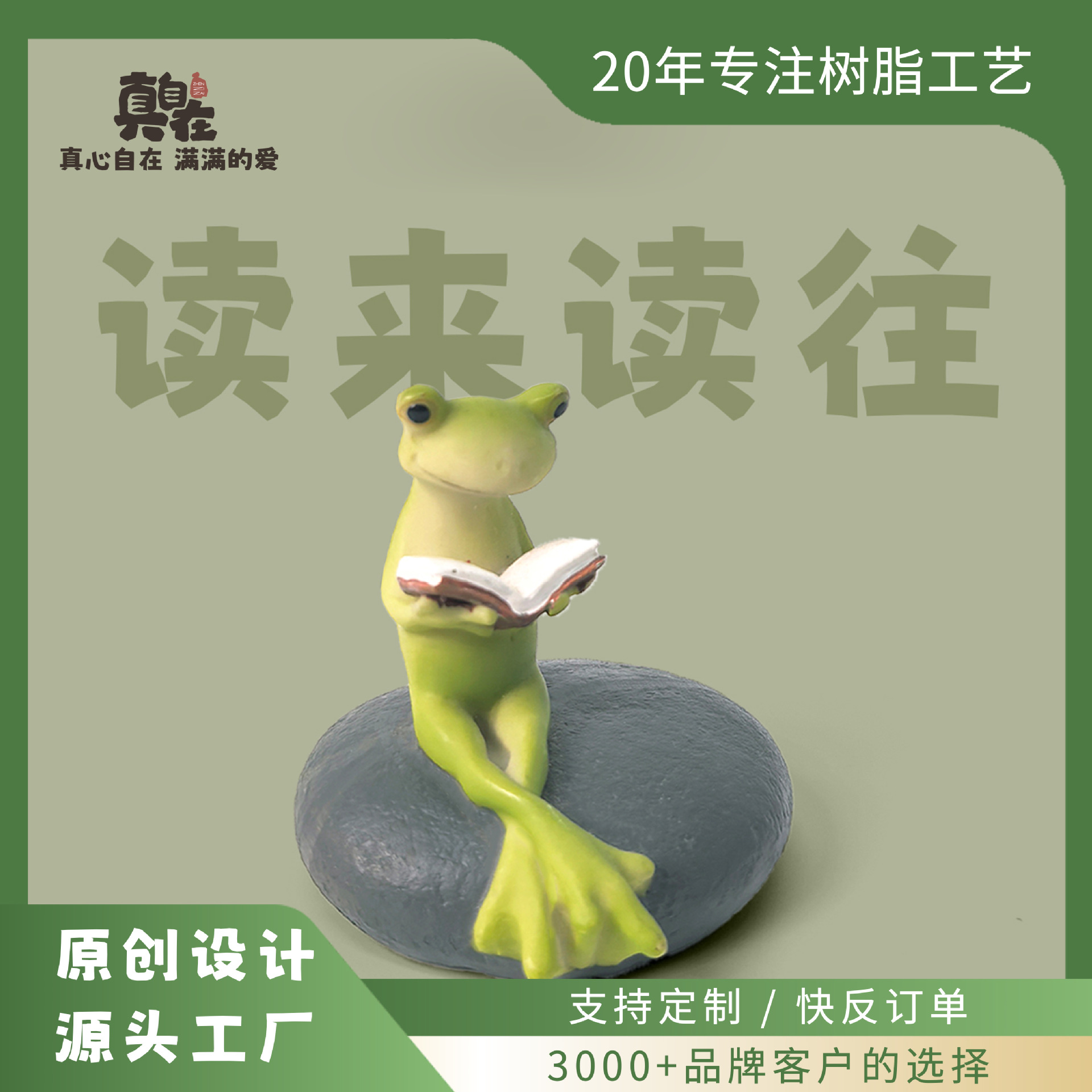 Frog Ornament Creative Flower Pot Micro Landscape Toad Cute Animal Gift for Men and Women Japanese Style Car-Mounted Teacher's Day