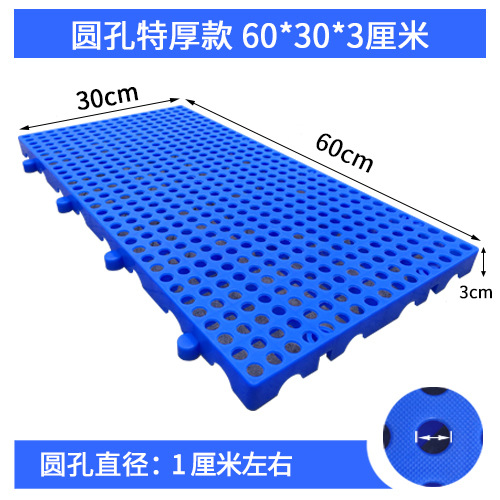 두꺼운 둥근 구멍 600*300*30mm 파란색 베스트 셀러