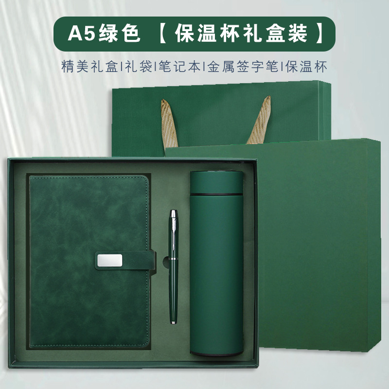 Caja de regalo de cuaderno transfronterizo logotipo conjunto de negocios A5 cuaderno de notas de trabajo actas de reunión cuaderno de calentamiento caja de regalo