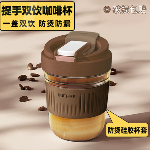 Double Drink Glass Water Cup Women Portable Straw Cup, Cup Ins Style Cute Soy Milk Milk Coffee Cup Travel Cup