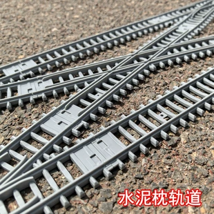 Модель железной дороги 1:75 рельсы с бетонными шпалами