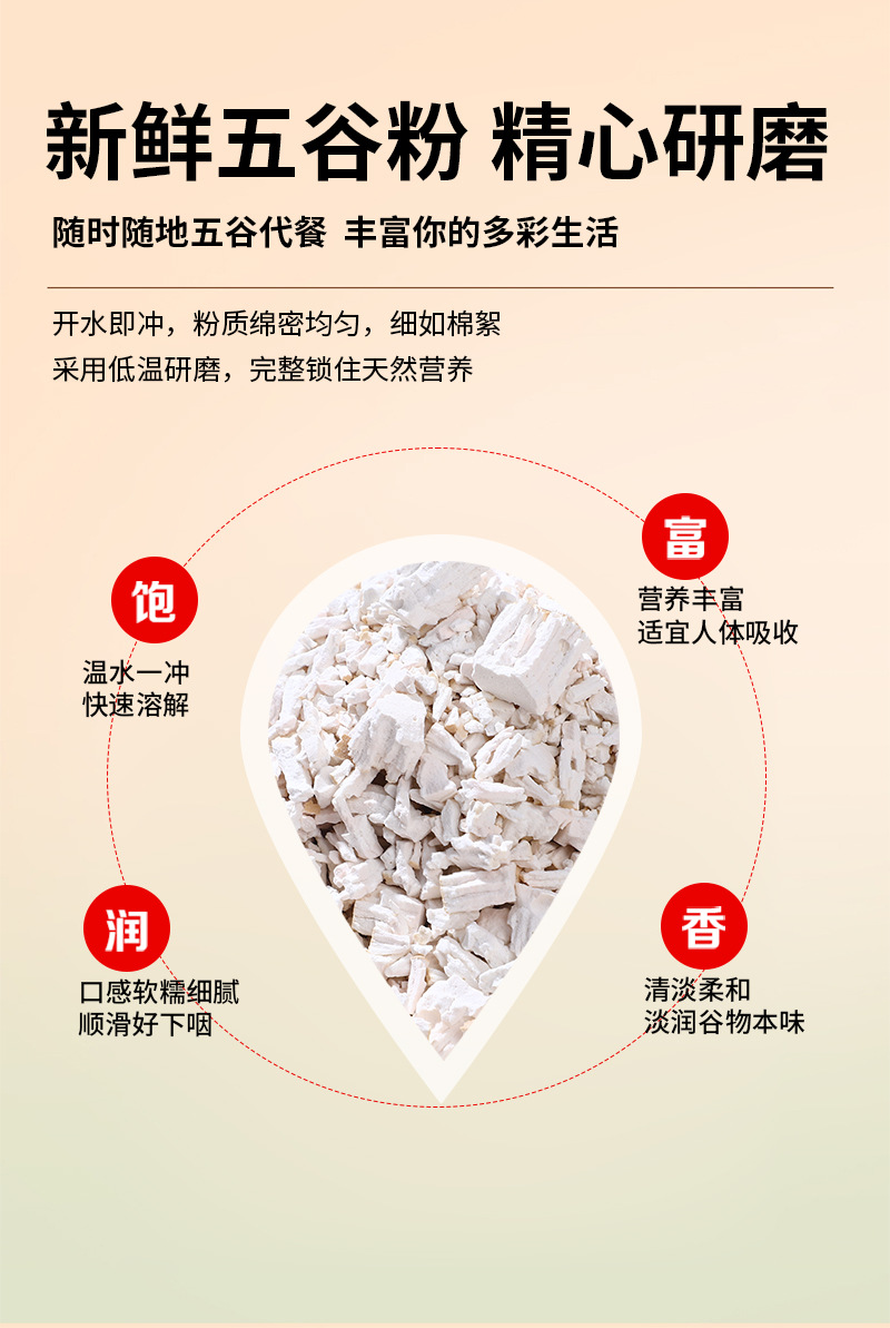 Cooked Kudzu Root Powder Granules Ge Gen Fen Pueraria lobata Instant Drink Mix 500g quality and texture