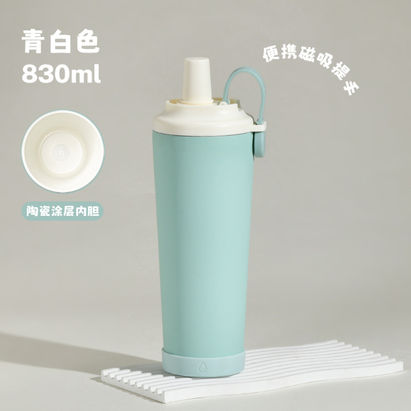 新しいクロスボーダー 830 ミリリットル魔法瓶カップポータブル磁気ハンドル大穴吸収性パールセラミックコーティングライナーウォーターカップ|undefined