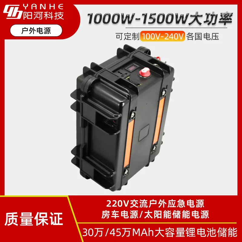 户外便携式移动电源UPS家用办公不间断电源220V储能备用电源1000W