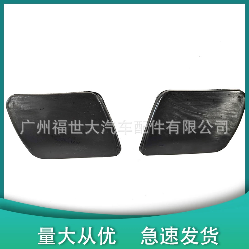 Подходит для 98-06 Volkswagen MK4 Golf 4 MK4, распылительная крышка для фар, крышка распылителя 1J0955109A/110A