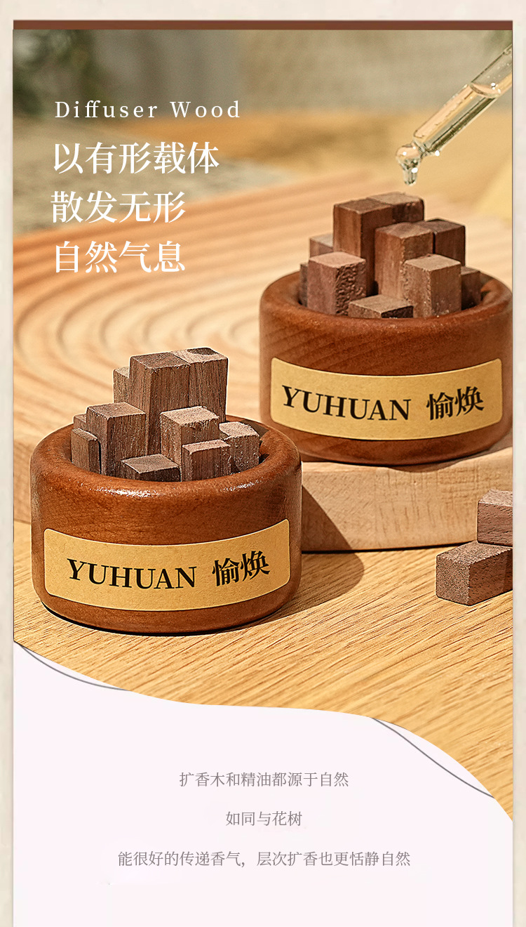 Car-mounted woodpile expanding incense wood creative ornaments aromatherapy expanding incense device without fire fragrance indoor lasting expanding incense niche gift
