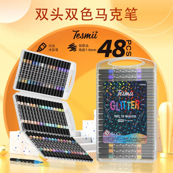 Double-Headed Two-Color Glitter Marker Set, Soft-Head Watercolor Pen, Special Graffiti Pen for Hand Account, Large-Capacity Children's Stationery