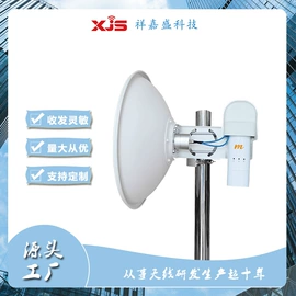 卫星天线;通信天线;其他天线