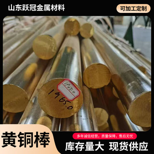 ���Sֱ���S�~�� H58 C27400 �S�~��1mm-200mm