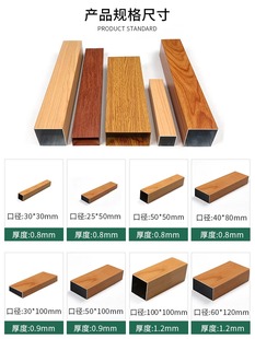 J8 Spray Aluminum Veneer Grille Aluminum Tube Transfer Profile U-Shaped Groove Curved Aluminum Square Vacuum G3
