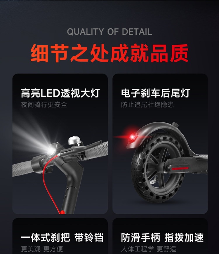 Suitable for adult electric scooters, lightweight foldable transportation, long-range electric vehicle, mini APP control, anti-puncture tires