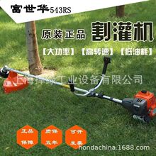 ��主���A543RS��ݙC����C���_�̴�ݙC��߅�C ��˹�A�{��ݙC