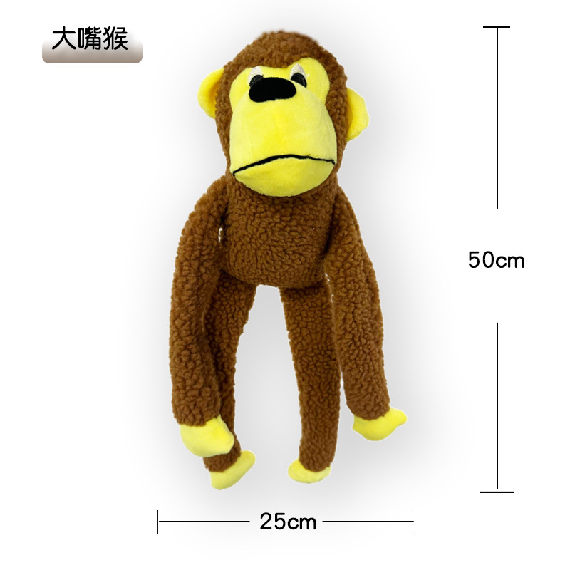 양털 큰 입 원숭이