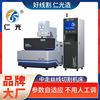 Ren Guang Manufactor goods in stock Silk cutting high-precision Machine tool whole country install train