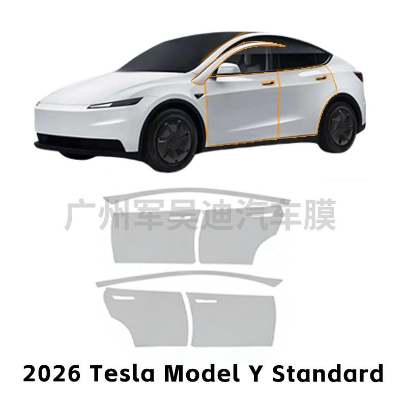 Pre-Cut Car Film for 2026 Model Y Standard TPU Self Healing