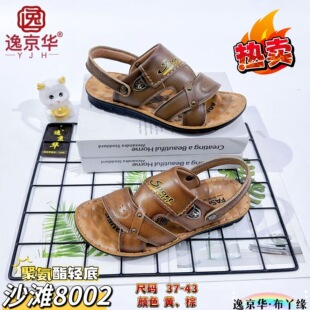 �羳���l��Ƥ��Ь�۰���Ь���Ͼ����Û���Ьɳ����Ь¶ֺţƤ��Ь