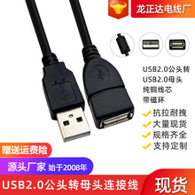ȫ�~о����ĸusb���L�� ��XU�P�֙C����I�P��늾�usb�����B�Ӿ�