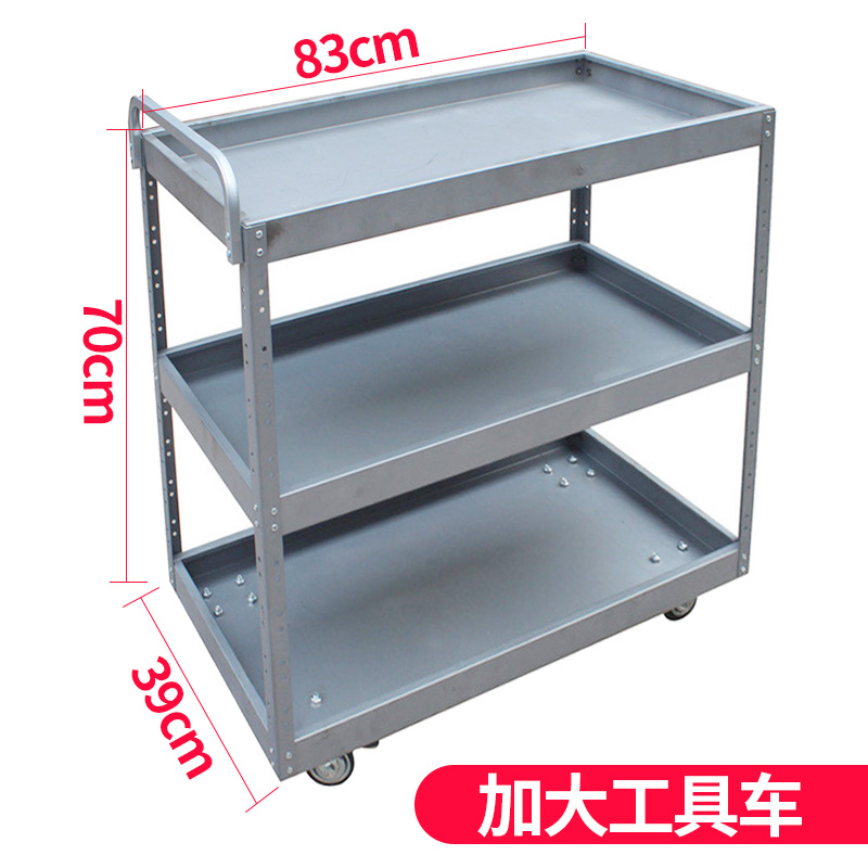 대형 공구 카트(83*39)