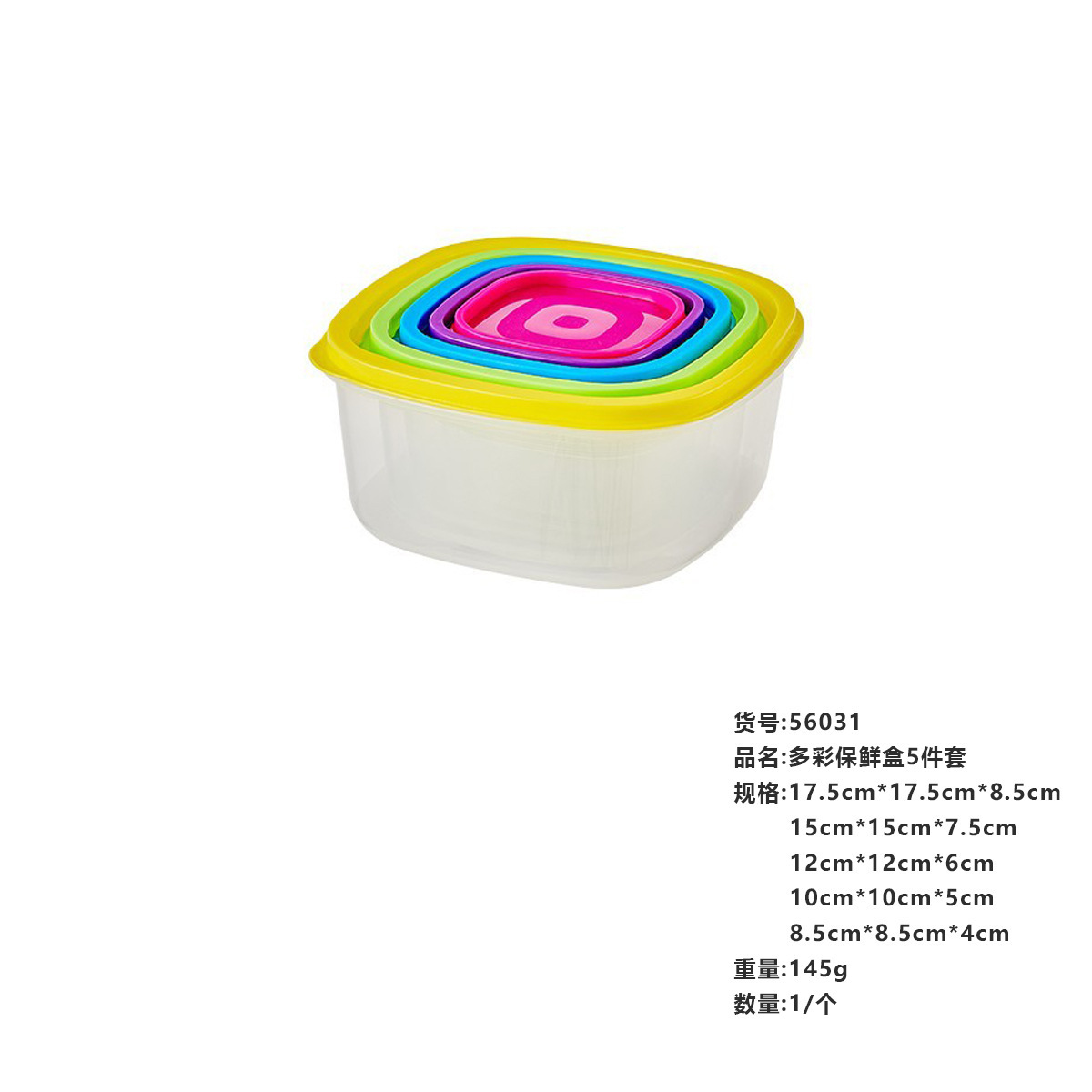 Caja de almacenamiento de refrigerador, caja de almacenamiento de alimentos, caja de almuerzo de grado alimenticio, cocina fría, caja de sellado de verduras y frutas.