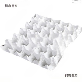[Foreign Trade] Paper Egg Tray Paper Egg Tray Paper Egg Tray Hard 10 Pieces 15 Pieces 30 Pieces Paper Egg Tray Metabo