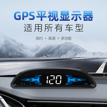 車載HUD高清抬頭顯示器汽車多功能GPS車速指南針平視儀G2工廠直銷