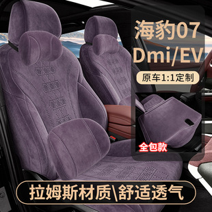 �ȁ��Ϻ���07dmi/ev������܇�����ļ�ȫ�������|��ë͸��������