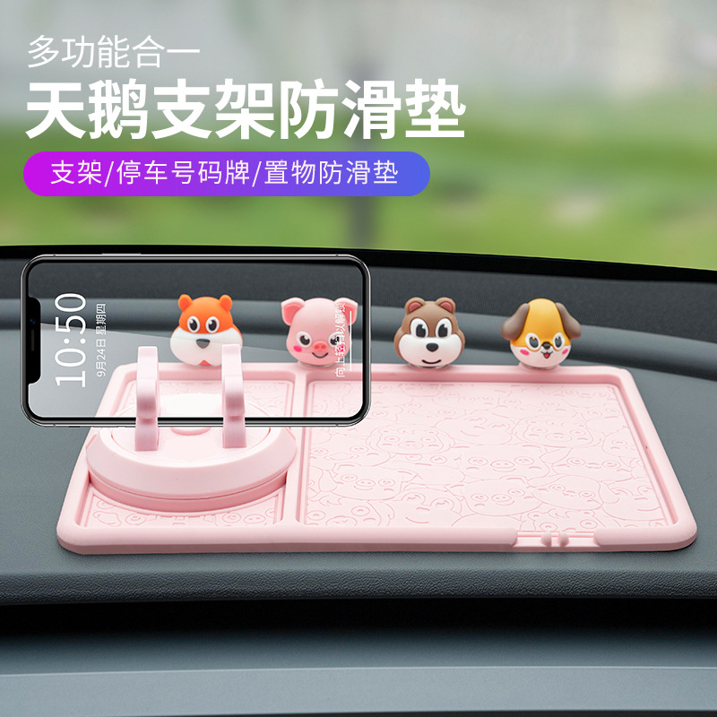 Cartoon Car Anti-Slip Mat, New Model for Car Dashboard, Multifunctional Navigation Holder, Cute Style, Cross-Border Shipping