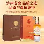 百年泸州.老窖窖龄酒蓝天系列浓香型白酒38度52度500ml送礼宴请批