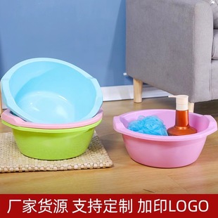 Thickened binaural plastic basin household washbasin kitchen vegetable basin student dormitory foot basin gift Basin