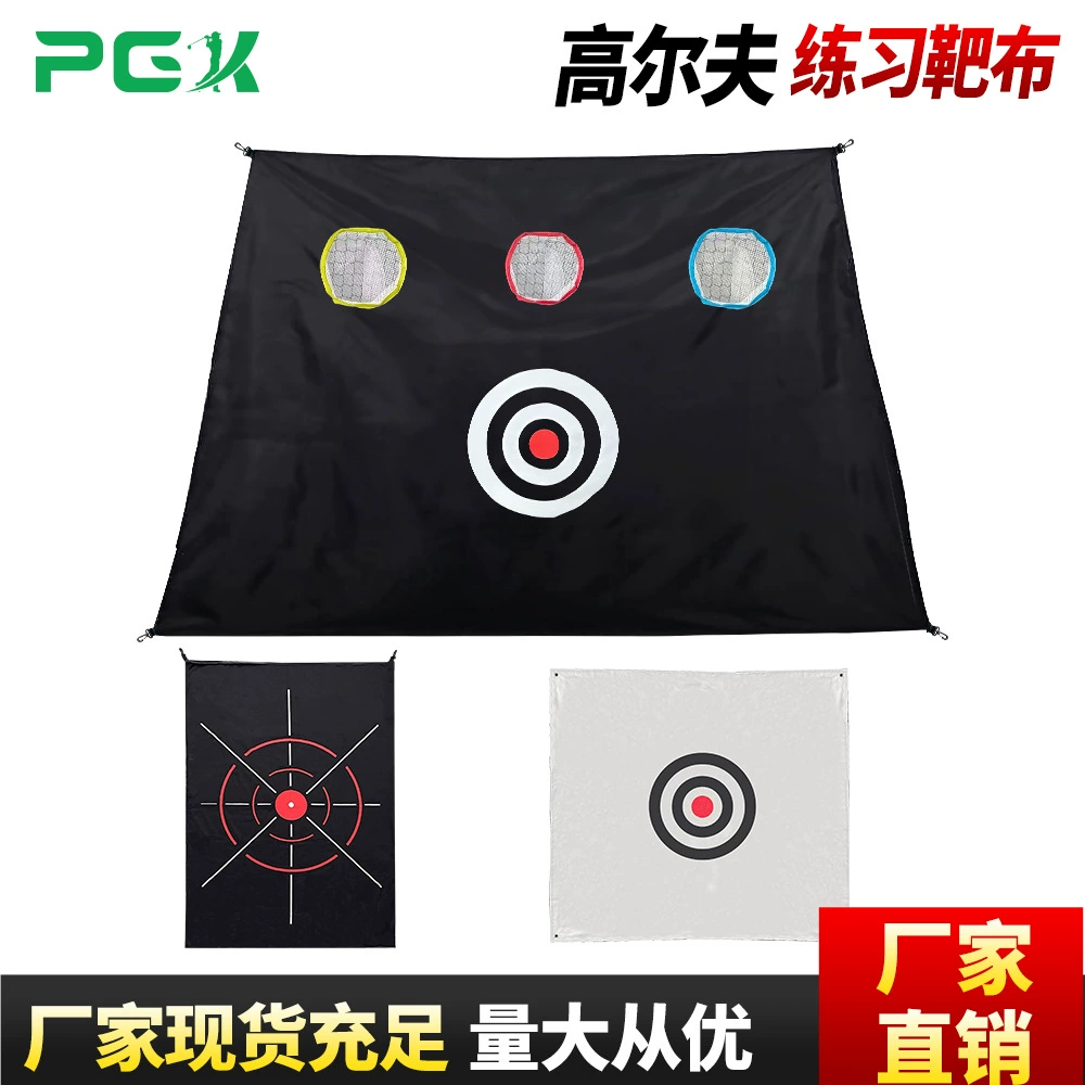 Ударная ткань для гольфа, поворотная штанга, ткань для стрижки глаз быка, сетка для упражнений, специальная ударная ткань, многофункциональная ткань для гольфа