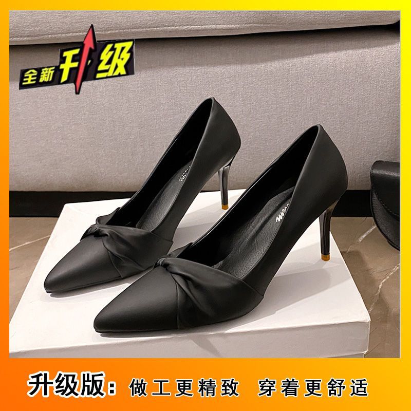블랙 업그레이드 버전 6cm