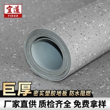 �Ӻ�pvc�ذ�� ˮ�����ճ�ذ��N�����tԺ���̵ذ��z���z�ذ����l