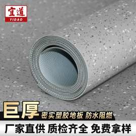 加厚pvc地板革 水泥地自粘地板贴商用医院工程地板胶塑胶地板批发