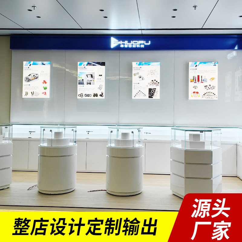 烤漆展台中岛展示台异形展示柜展厅产品样品展柜体验台展示桌