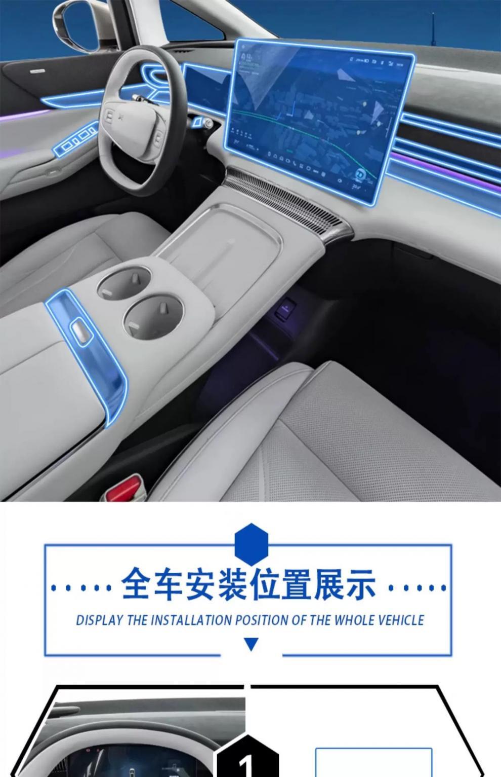 Suitable for Xpeng X9 interior protective film, center console instrument panel navigation gear shift film, screen car decoration accessories - TPU high quality