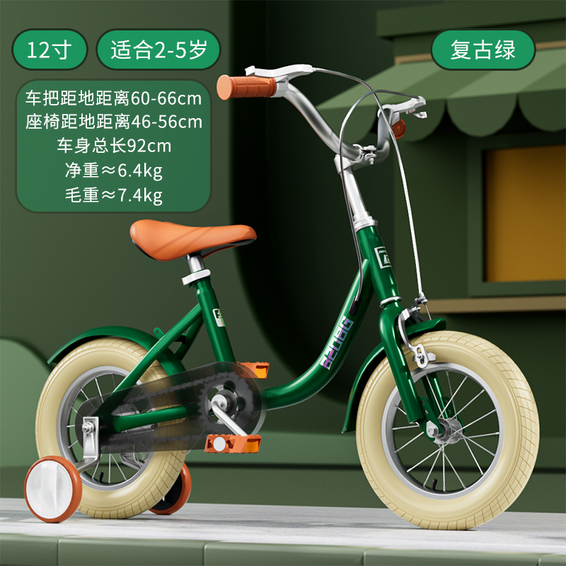 Bicicleta para niños 12-14-16-18-20 pulgadas niños y niñas bicicleta niños bicicleta con rueda auxiliar
