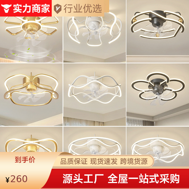 Bedroom fan lamp 2024 new master bedroom study shaking head mute electric fan led lamp room ceiling lamp dining room lamp