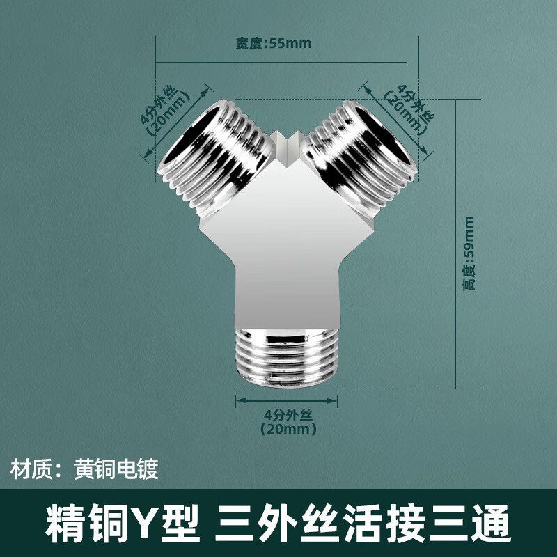 304 ステンレス鋼 4 点厚みのある内外リボンユニオン三方ガスパイプ給湯器エルボ水道管ジョイントアクセサリー|undefined