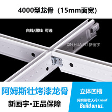 ��ķ˹��4000��T�����w���ۿ������� �V�ް���䓲��^���P�Ǽ�