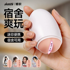 情趣睡衣;震动棒;情趣套装