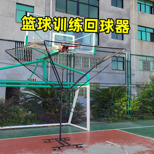 Mobile Adjustable Basketball Shooting Trainer, Ball Server, Pitching and Shooting Practice Device, Three-Point Ball-Free Ball-Picking Factory Store