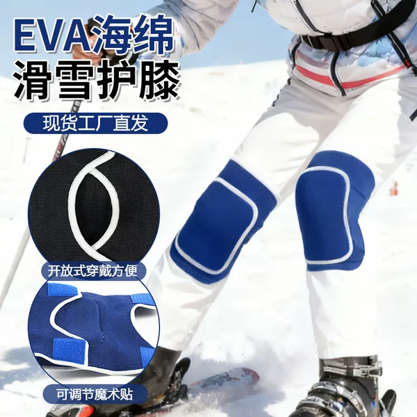 Back adhesive buckle kneecap sponge dance kneeling kneecap cover pulley drop-resistant breathable sports protection knee joint