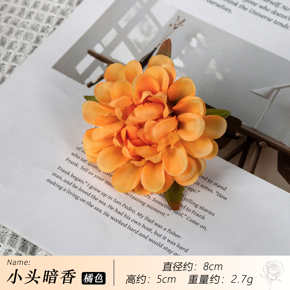 주황색